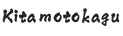 kitamotokagu.com – Home
